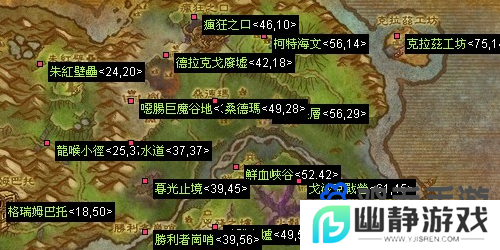 《魔兽世界》暮光高地位置