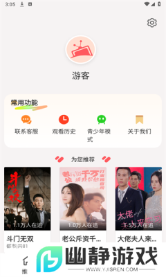青苹果免费短剧