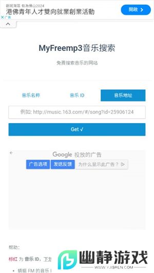 星星酷音乐app最新版2025