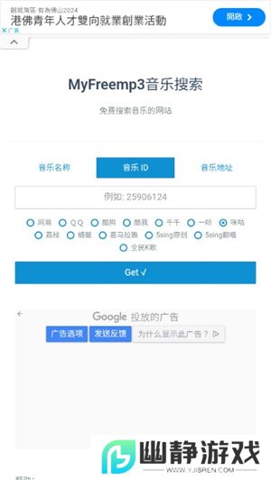 星星酷音乐app最新版2025