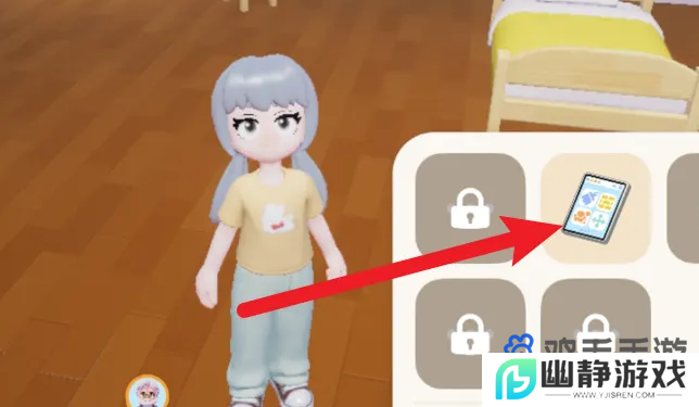 《心动小镇手游》家具移动方法