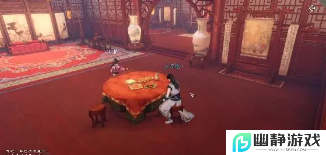 《逆水寒》手游锦水汤汤奇遇任务攻略