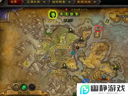 《魔兽世界》风暴峡湾守卫岩位置