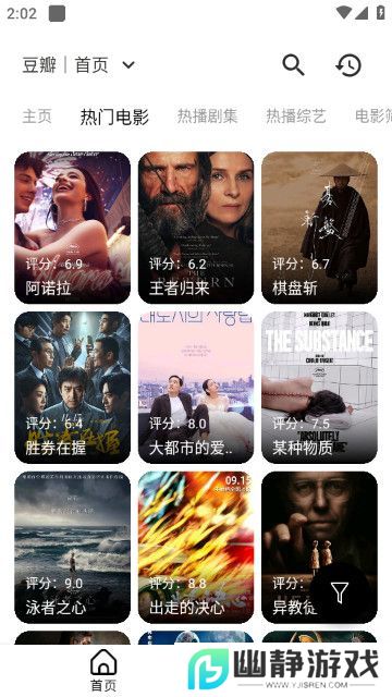 兔子短剧免费版app