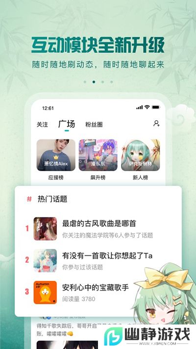 5sing音乐官方版2025最新版手机版
