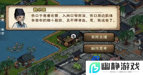 《烟雨江湖》天刀活脉法获取方法