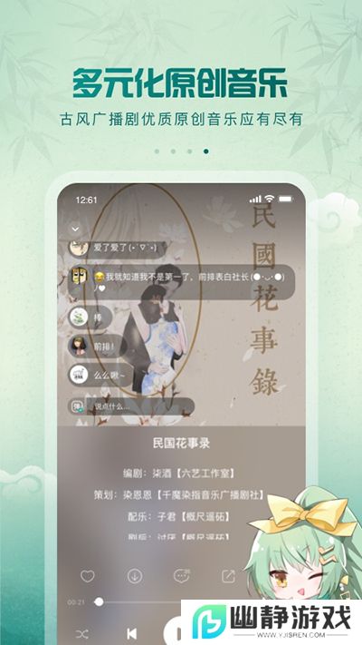 5sing音乐官方版2025最新版手机版