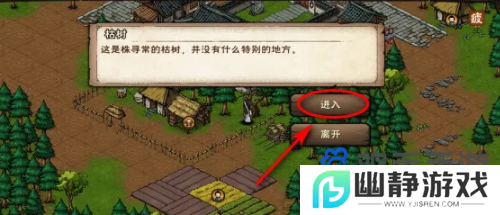 《烟雨江湖》邪剑获取方法