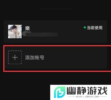 《微信》申请第二个微信号方法
