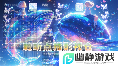聆听点播仓app最新版2025下载安装