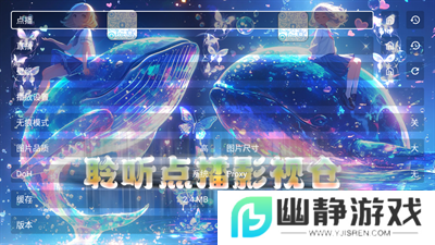 聆听点播仓app最新版2025下载安装