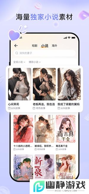 切片助手APP官方下载安卓最新版