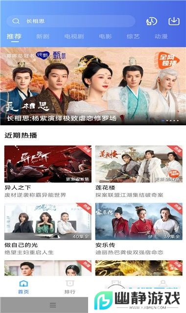 虾皮视频app下载官方最新版