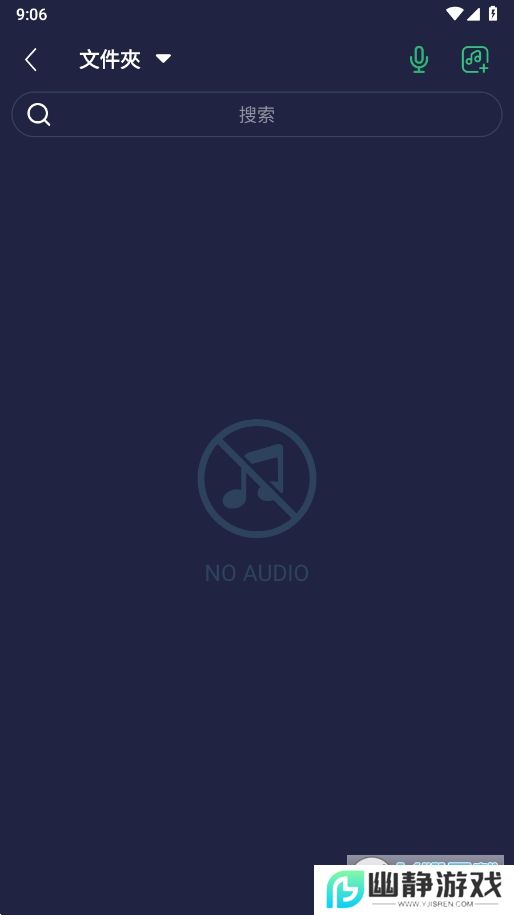 MP3Cut专业版铃声制作