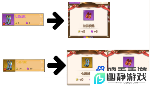 《蜀门手游》转职方法介绍