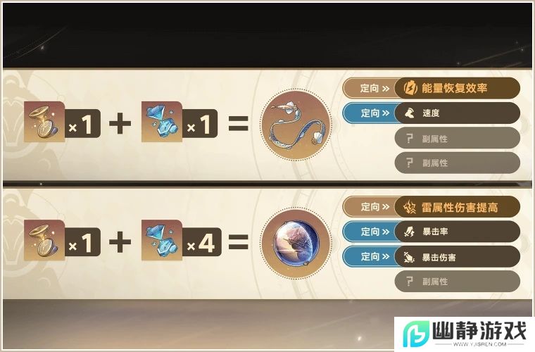 登录崩坏：星穹铁道参与50万星琼抽奖，幸运巨星花落谁家？