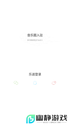九天音乐app手机版
