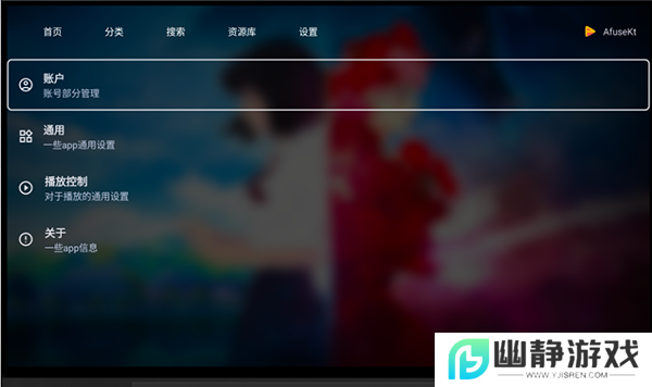 AfuseKtV官方下载最新版
