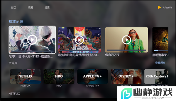 AfuseKtV官方下载最新版