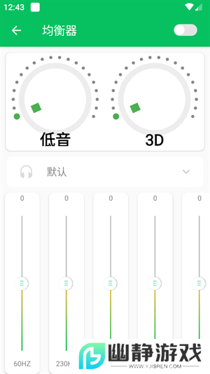 耳机助听器app下载安卓免费版
