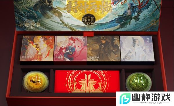 base64_image 《封神再临》×稻香村(苏州)联名礼盒“仙官赐福”即将上线,“稻”友,请留步!