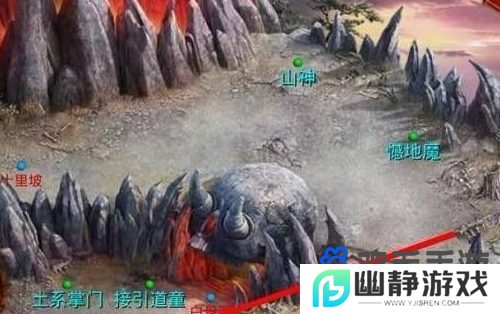 《问道手游》幽冥洞前往方法