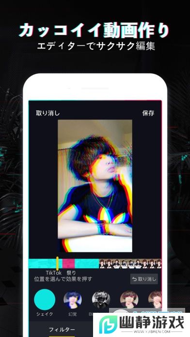 tiktok日版下载最新版