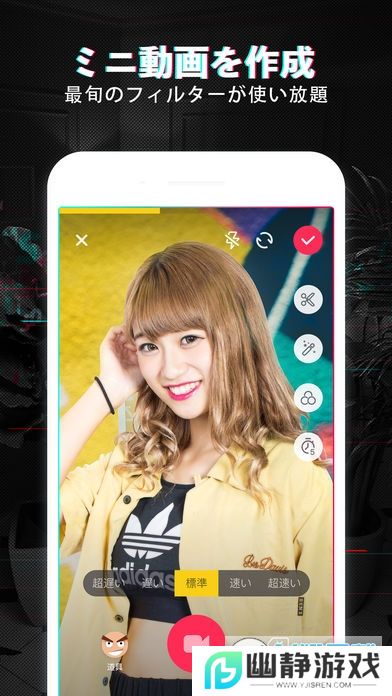 tiktok日本版最新版