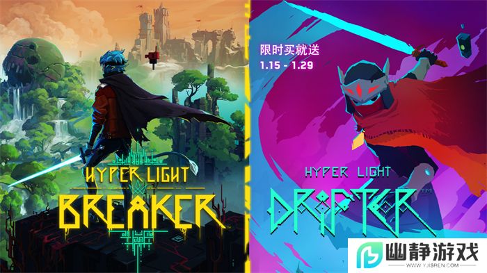 《光明破坏者》全新预告片——抢先体验版“破坏者”与“冠卫”揭晓