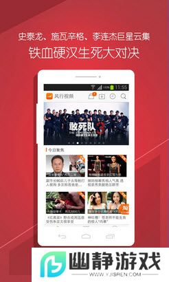 风行视频2022最新版