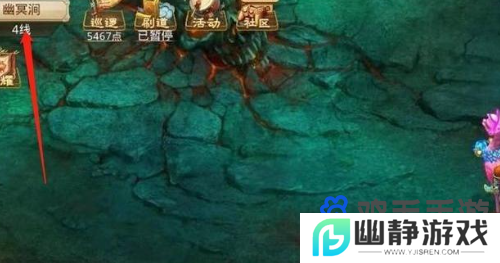 《问道手游》幽冥洞前往方法