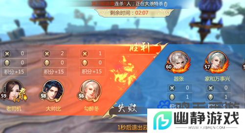 《蜀门手游》称号获取等级