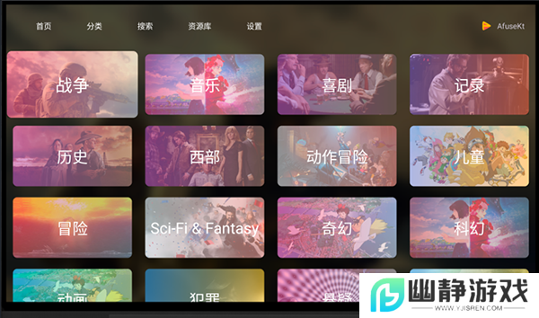 AfuseKtV官方下载最新版