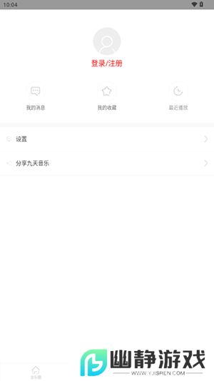 九天音乐
