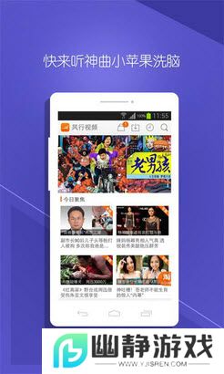 风行视频2022最新版