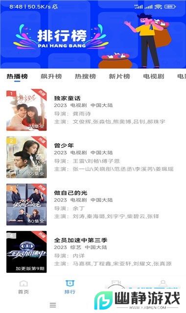 虾皮视频app下载官方最新版