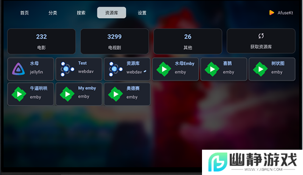 AfuseKtV官方下载最新版