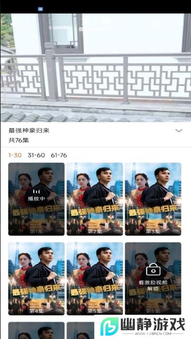 中科短剧免费平台