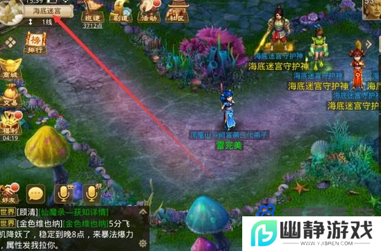 《问道手游》海底迷宫进入方法