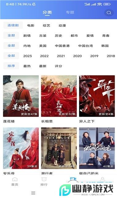 虾皮视频app下载官方最新版