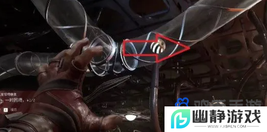 《原子之心》锅炉降温方法