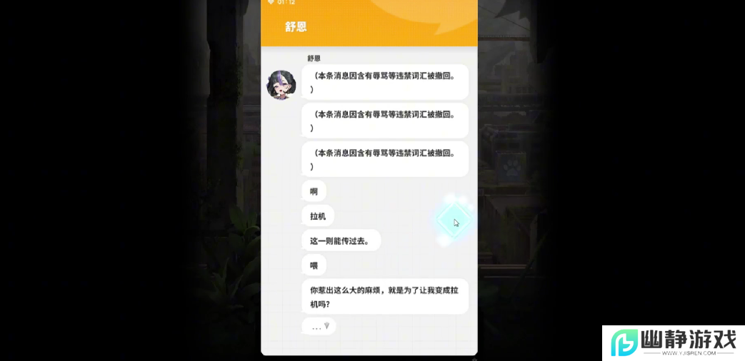 拿版号77天后，腾讯游戏终于把这张“牌”掏了出来