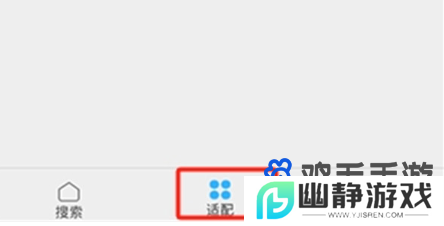 《歌词适配》软件使用方法