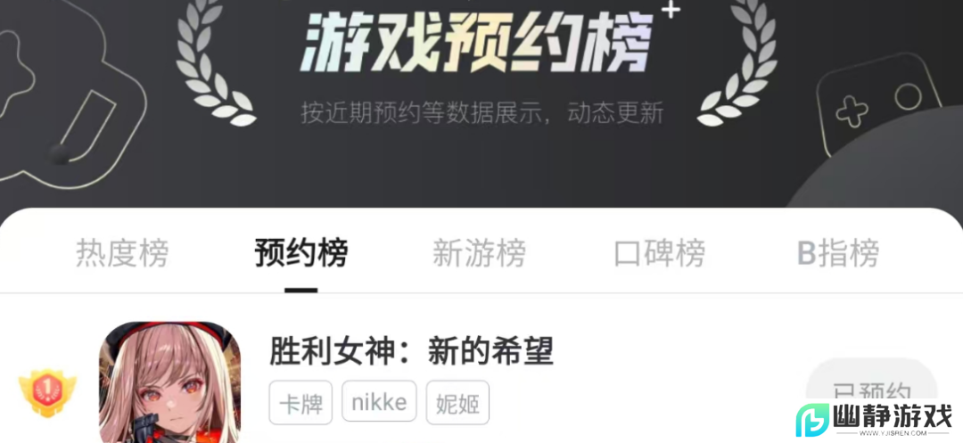 拿版号77天后，腾讯游戏终于把这张“牌”掏了出来