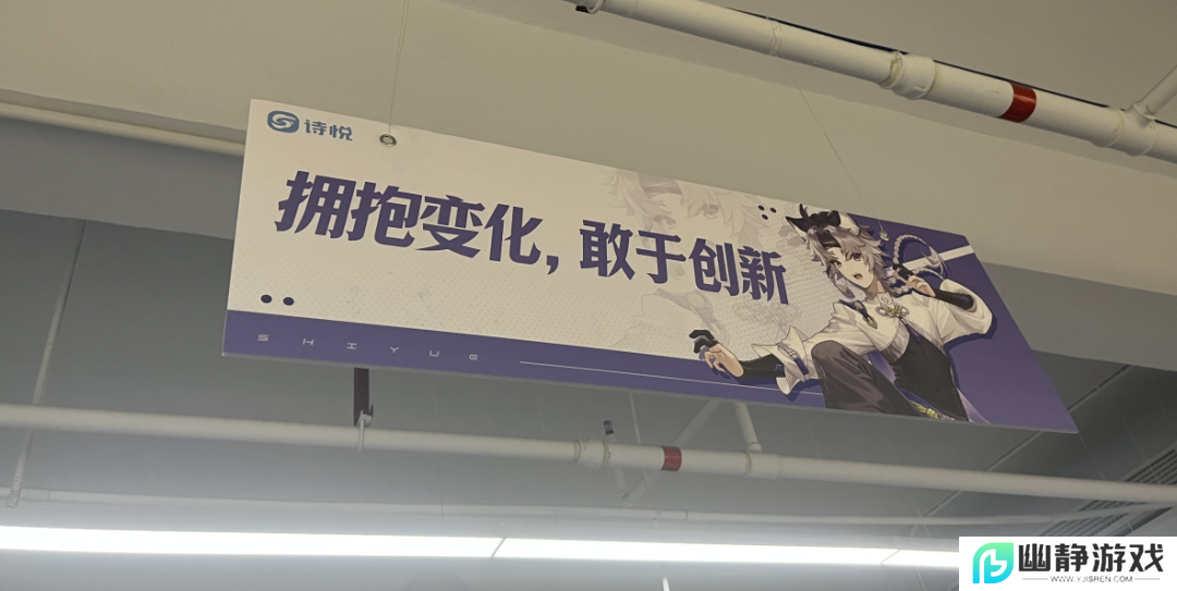 走进诗悦后，我发现首测只是《望月》的“模拟考”