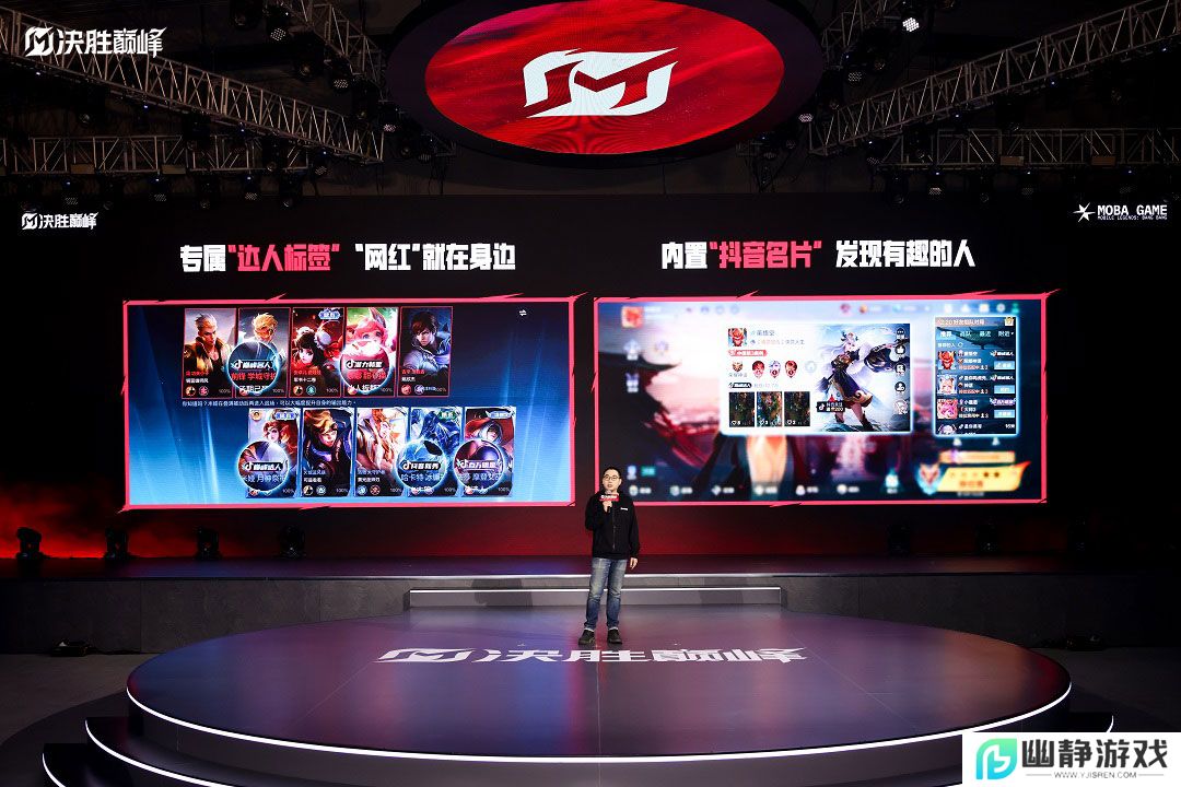 《决胜巅峰》召开定档发布会  宣布于1月23日正式上线