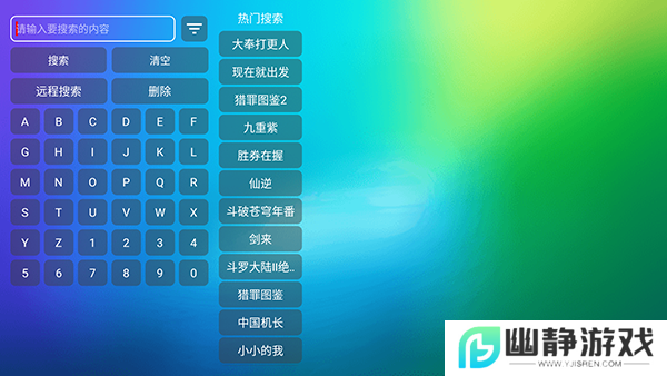 龙门影视社区版安装包