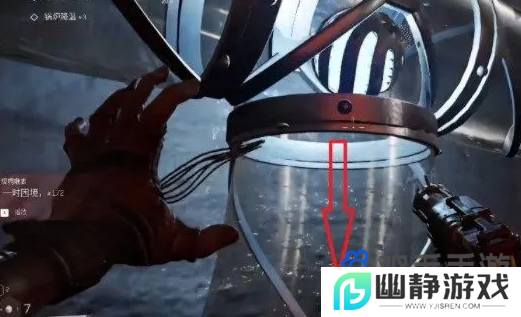 《原子之心》锅炉降温方法