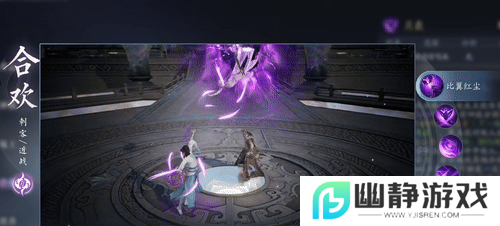 《诛仙手游》合欢宠物选择搭配推荐