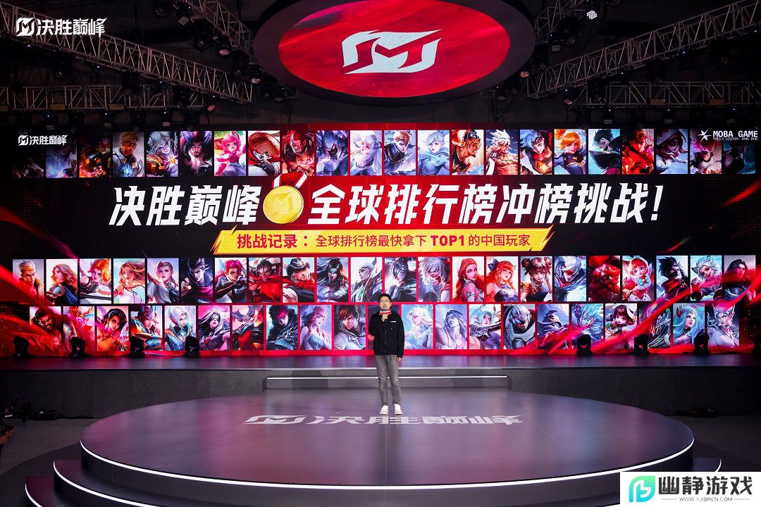 《决胜巅峰》召开定档发布会  宣布于1月23日正式上线